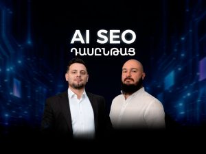 AI SEO դասընթաց