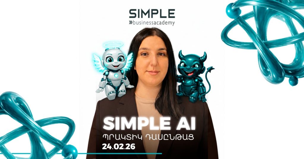 SImple AI