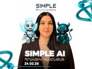 SImple AI