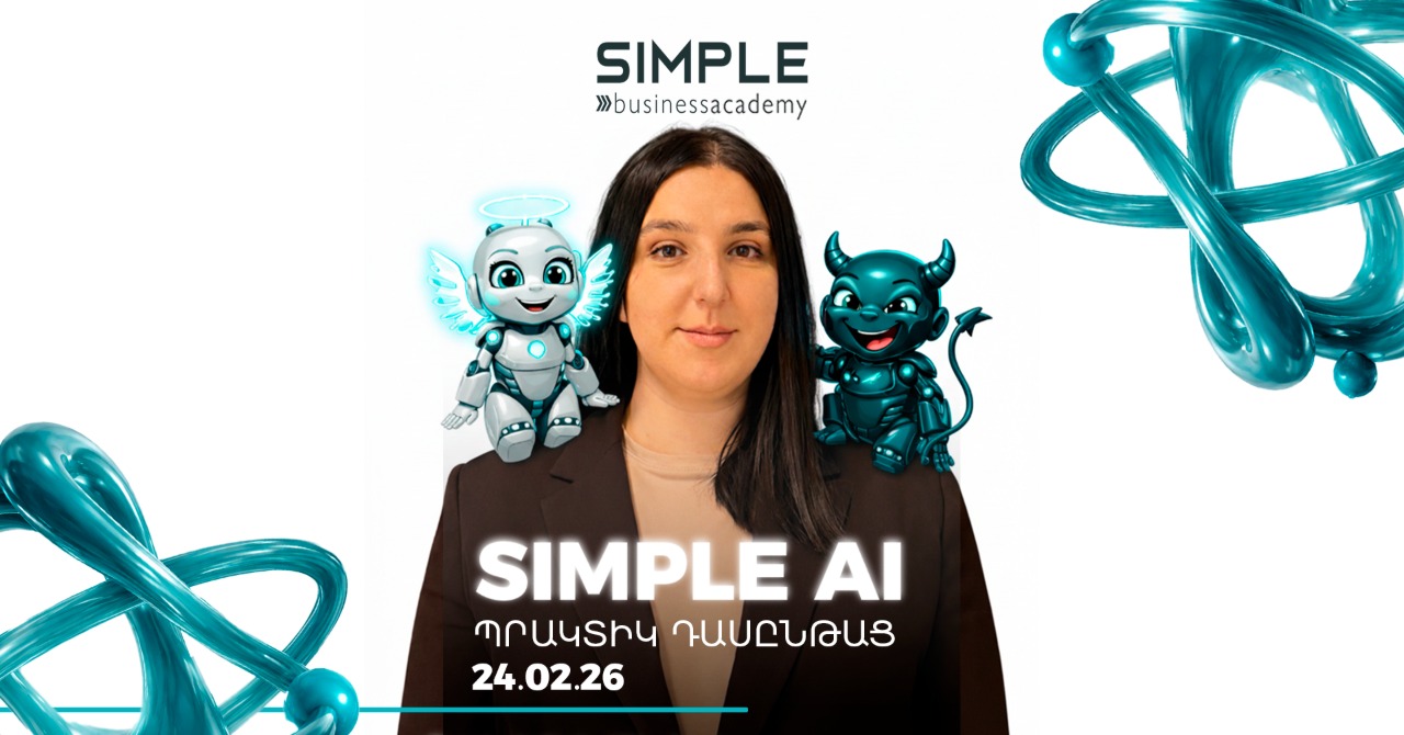 SImple AI