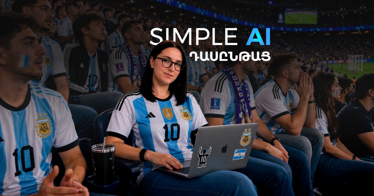 simple Ai Seda